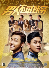 阳台上的美妙风光